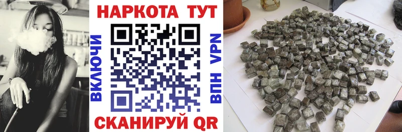 Виды наркотиков купить Нефтегорск mega ССЫЛКА  Кокаин  Меф  Гашиш 