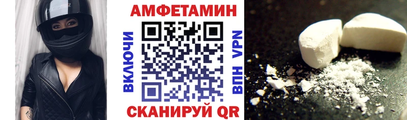 Амфетамин 98% купить наркотик Нефтегорск