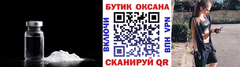 Бутират 1.4BDO  площадка клад  Нефтегорск  наркошоп 