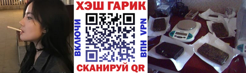 купить наркотик blacksprut Гашиш индика сатива Нефтегорск