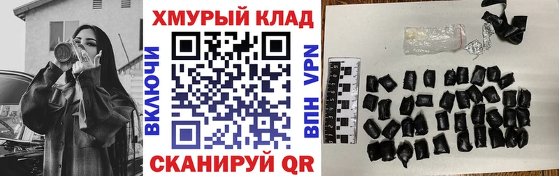 ГЕРОИН VHQ  где купить   Нефтегорск 