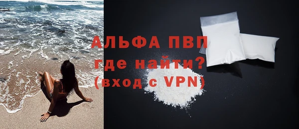 а пвп мука Алексеевка