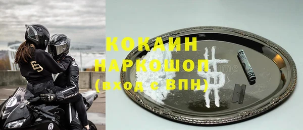 бутик Абинск