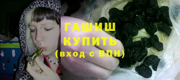 бутик Абинск