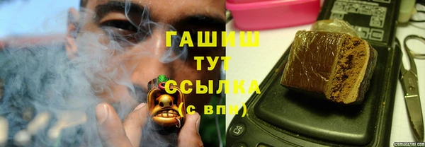 каннабис Абаза