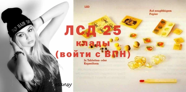 кокаин колумбия Абдулино