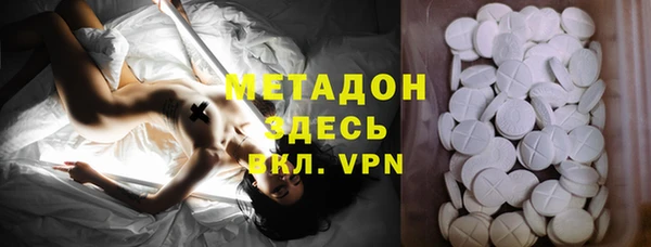 бутик Абинск