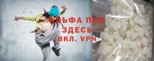 каннабис Абаза