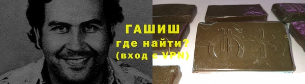 кокаин колумбия Абдулино