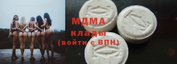каннабис Абаза