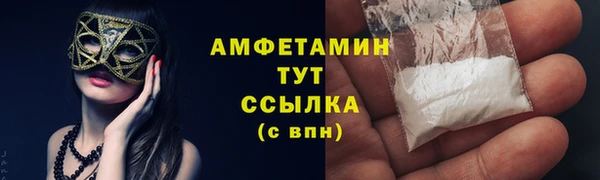 бутик Абинск
