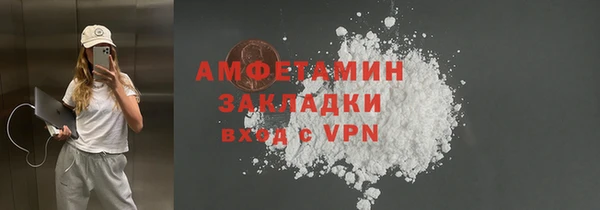 скорость mdpv Алексин