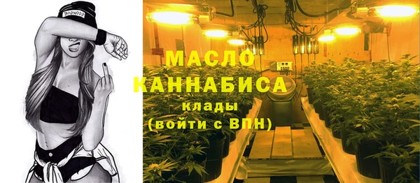 бутик Абинск
