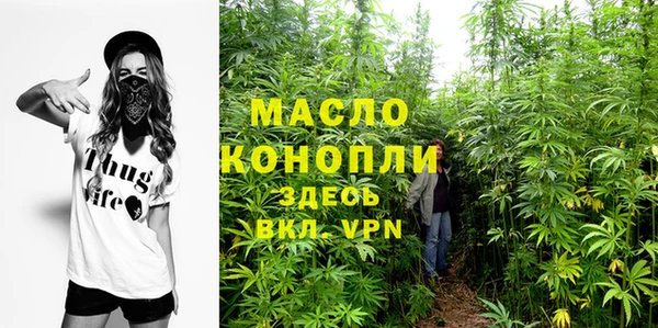 бутик Абинск