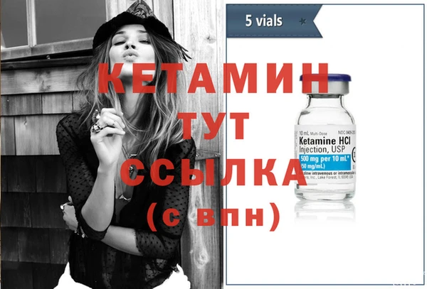 бутик Абинск