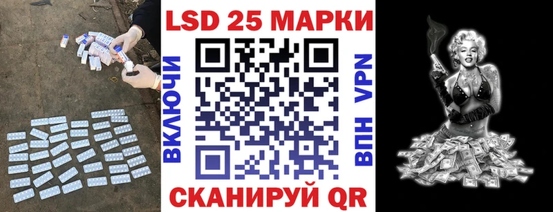 Лсд 25 экстази ecstasy  где купить   Нефтегорск 