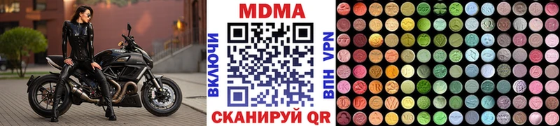 МДМА crystal  ОМГ ОМГ онион  Нефтегорск 