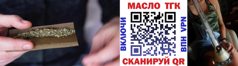 Дистиллят ТГК вейп с тгк Нефтегорск